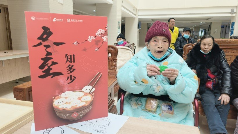 20合209_20240119 首页| 88858cc永利集团中国区官方网站