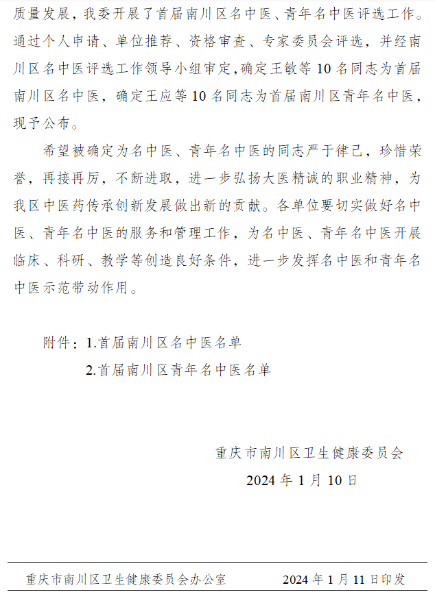首页| 88858cc永利集团中国区官方网站