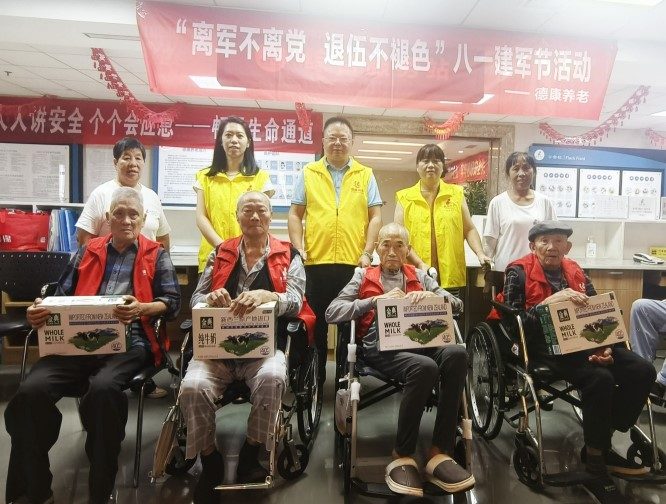 5033_20240806 首页| 88858cc永利集团中国区官方网站