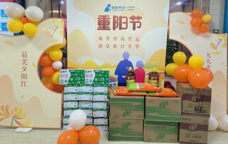 181_20241021 首页| 88858cc永利集团中国区官方网站