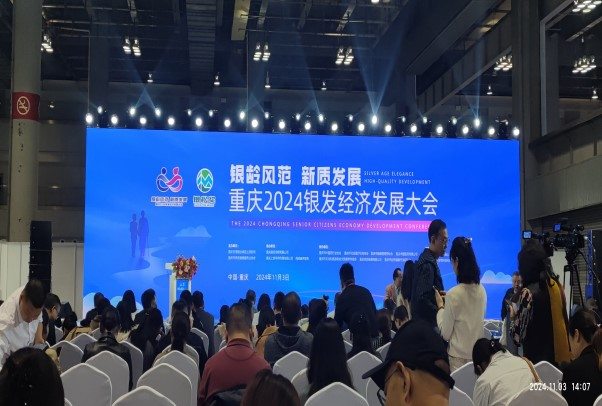 10_20241107 首页| 88858cc永利集团中国区官方网站