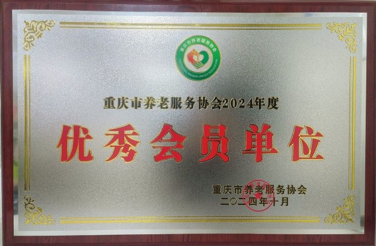 201_20241107 首页| 88858cc永利集团中国区官方网站