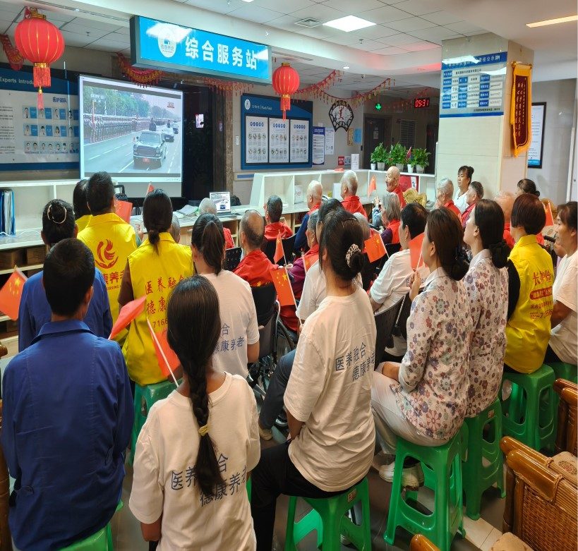 2030_20250905 首页| 88858cc永利集团中国区官方网站