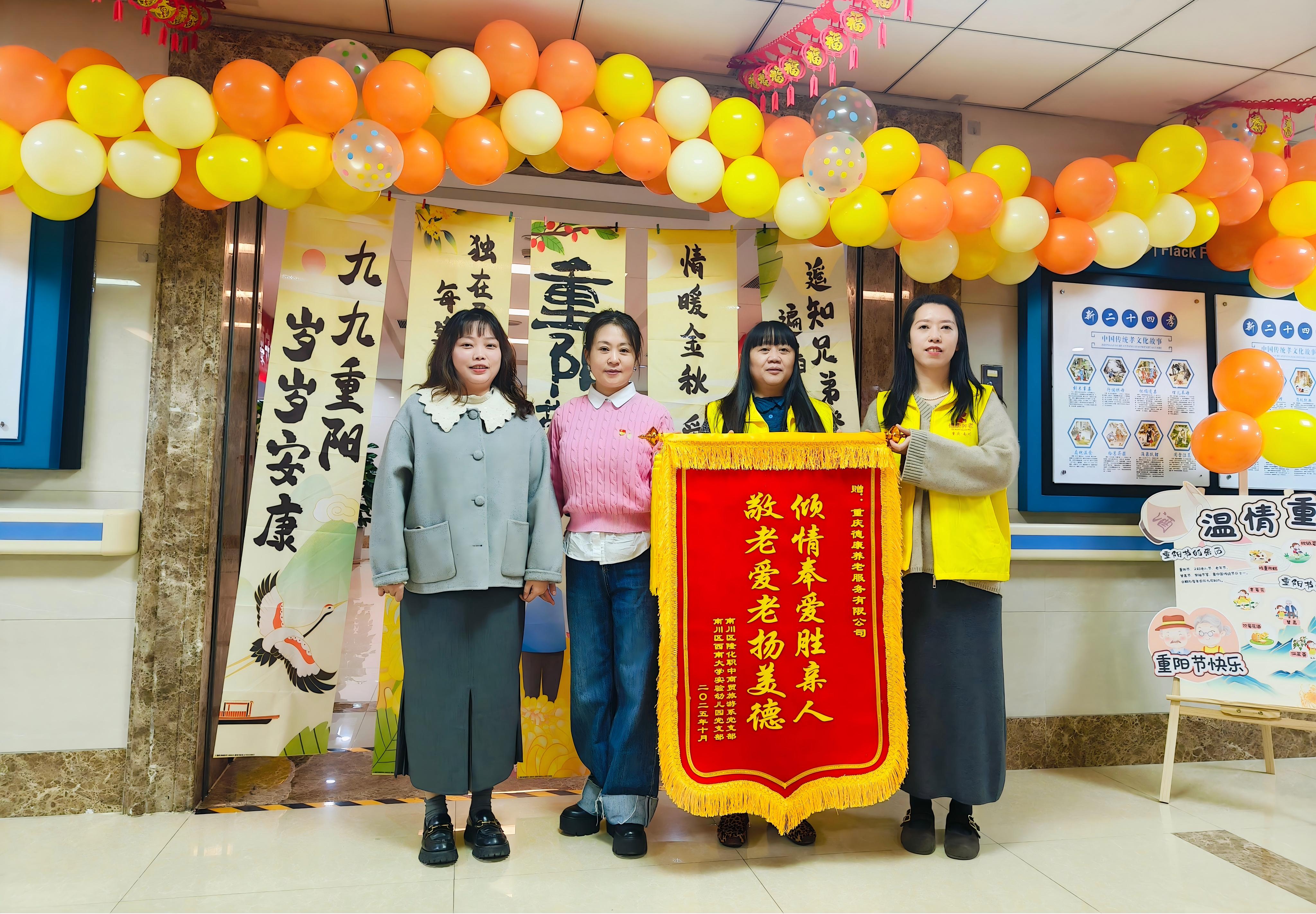 微信图片_20251029104456_467_1_20251224 首页| 88858cc永利集团中国区官方网站