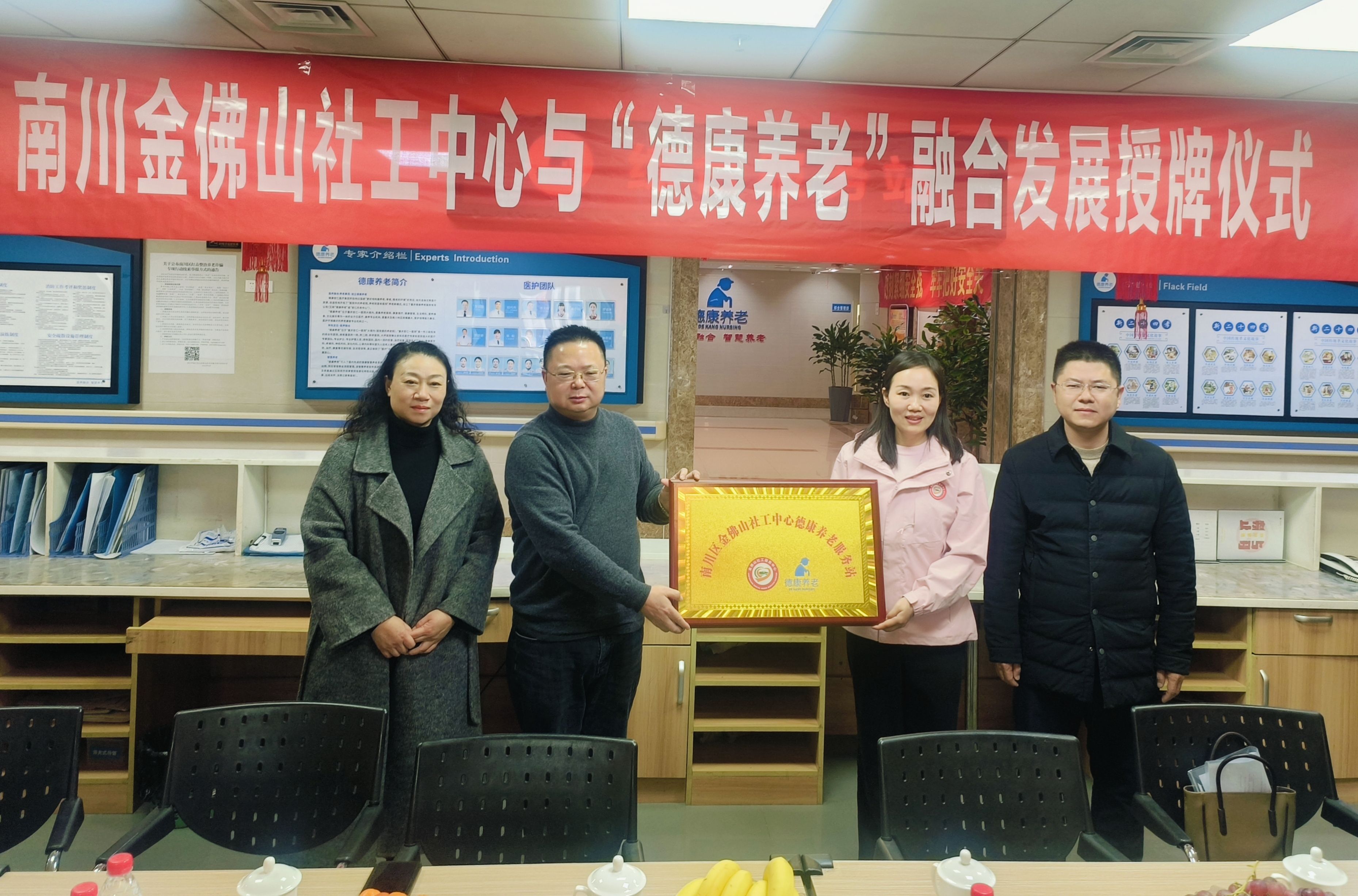 微信图片_20251222170458_939_3_20251224 微信图片_20251222170458_939_3_20251224
