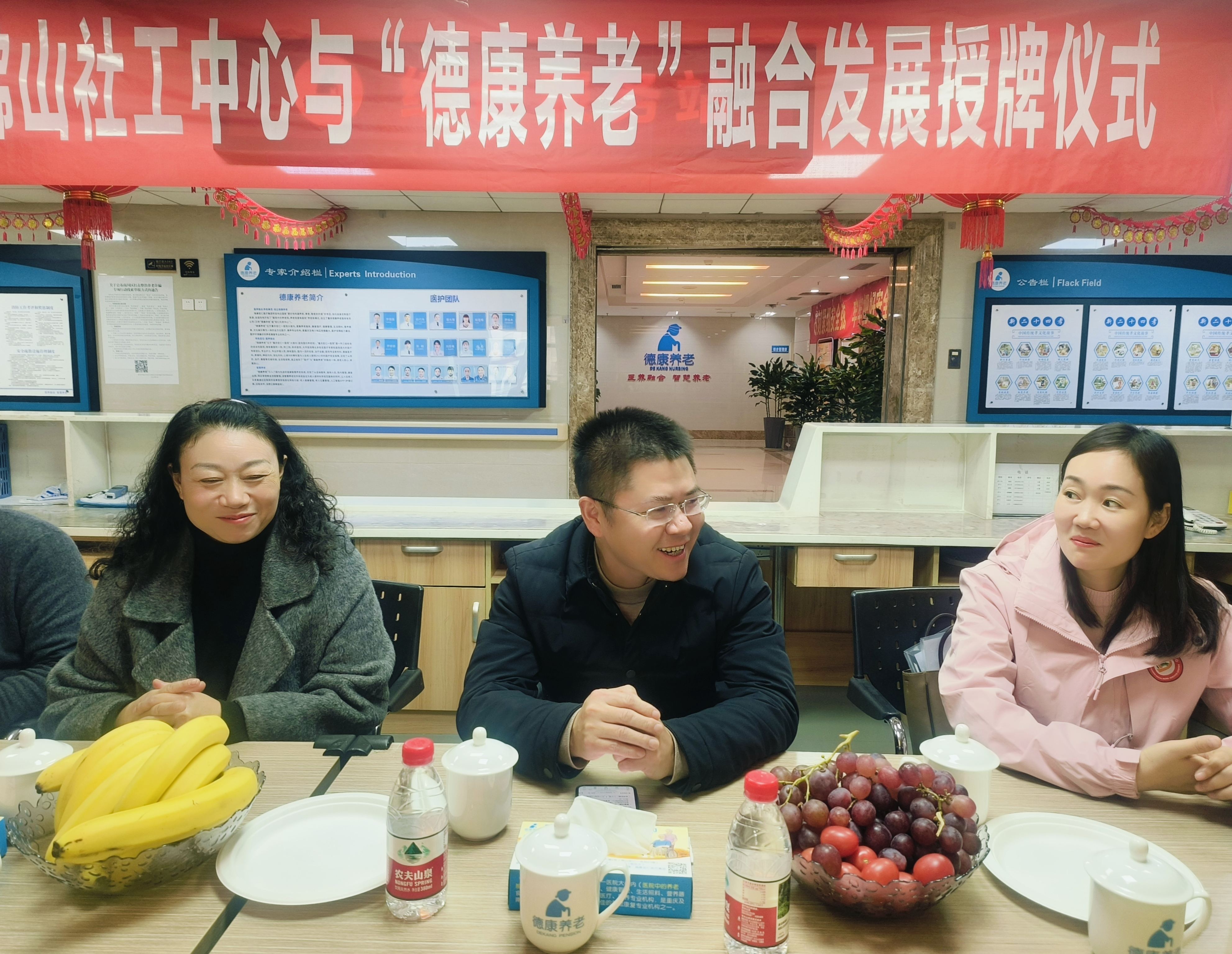微信图片_20251222170548_943_3_20251224 首页| 88858cc永利集团中国区官方网站