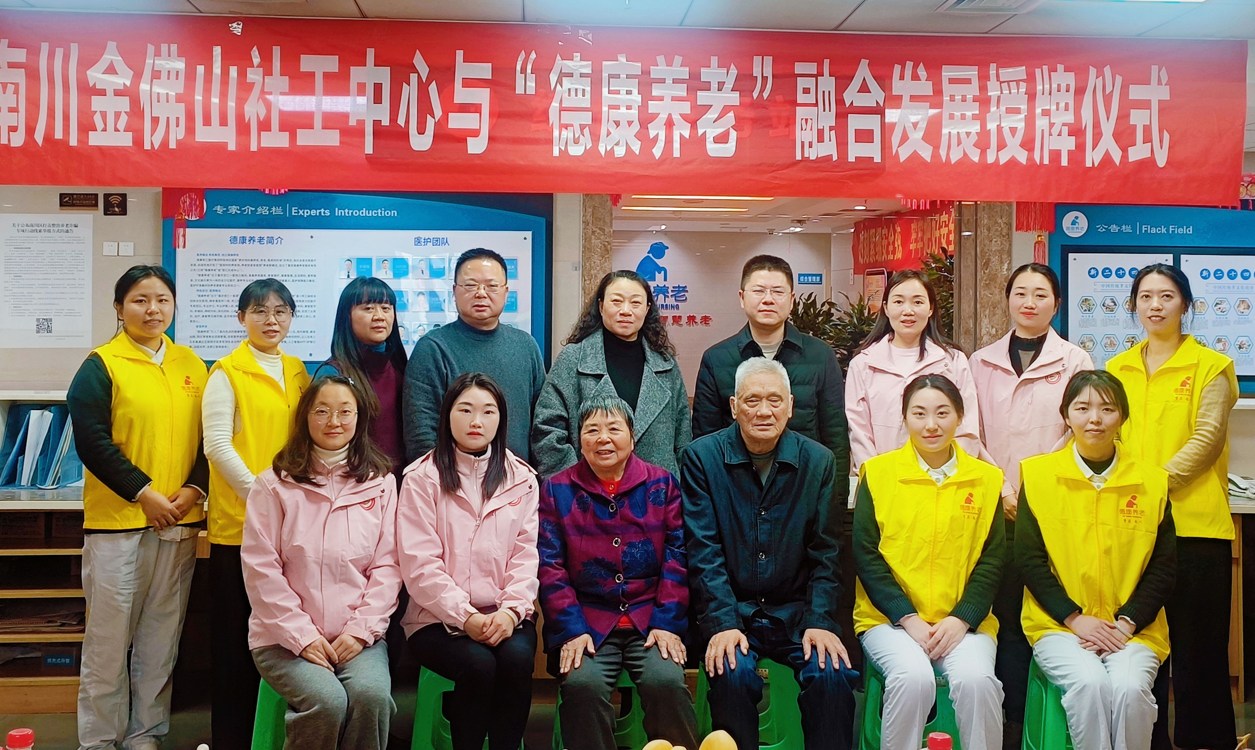 微信图片_20251222170549_944_3_20251224 首页| 88858cc永利集团中国区官方网站