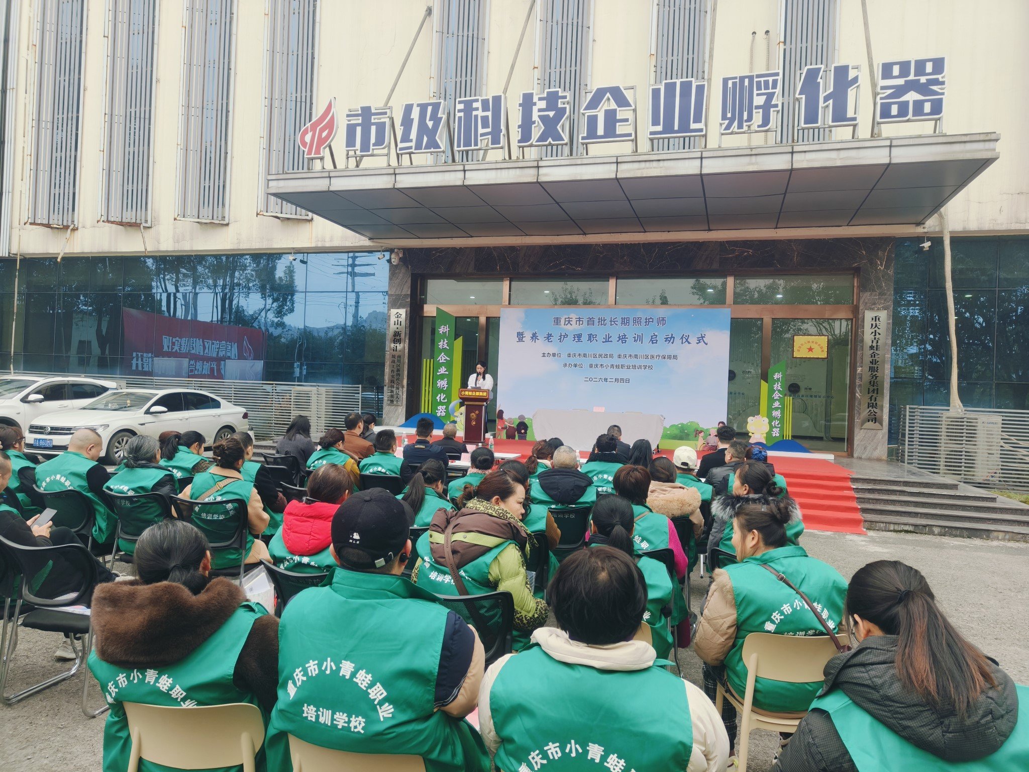50_20260206 首页| 88858cc永利集团中国区官方网站